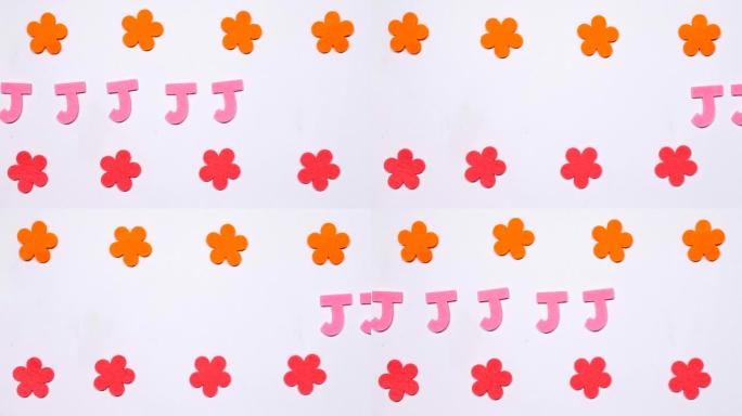 英语字母表的许多粉红色的跳舞字母J。