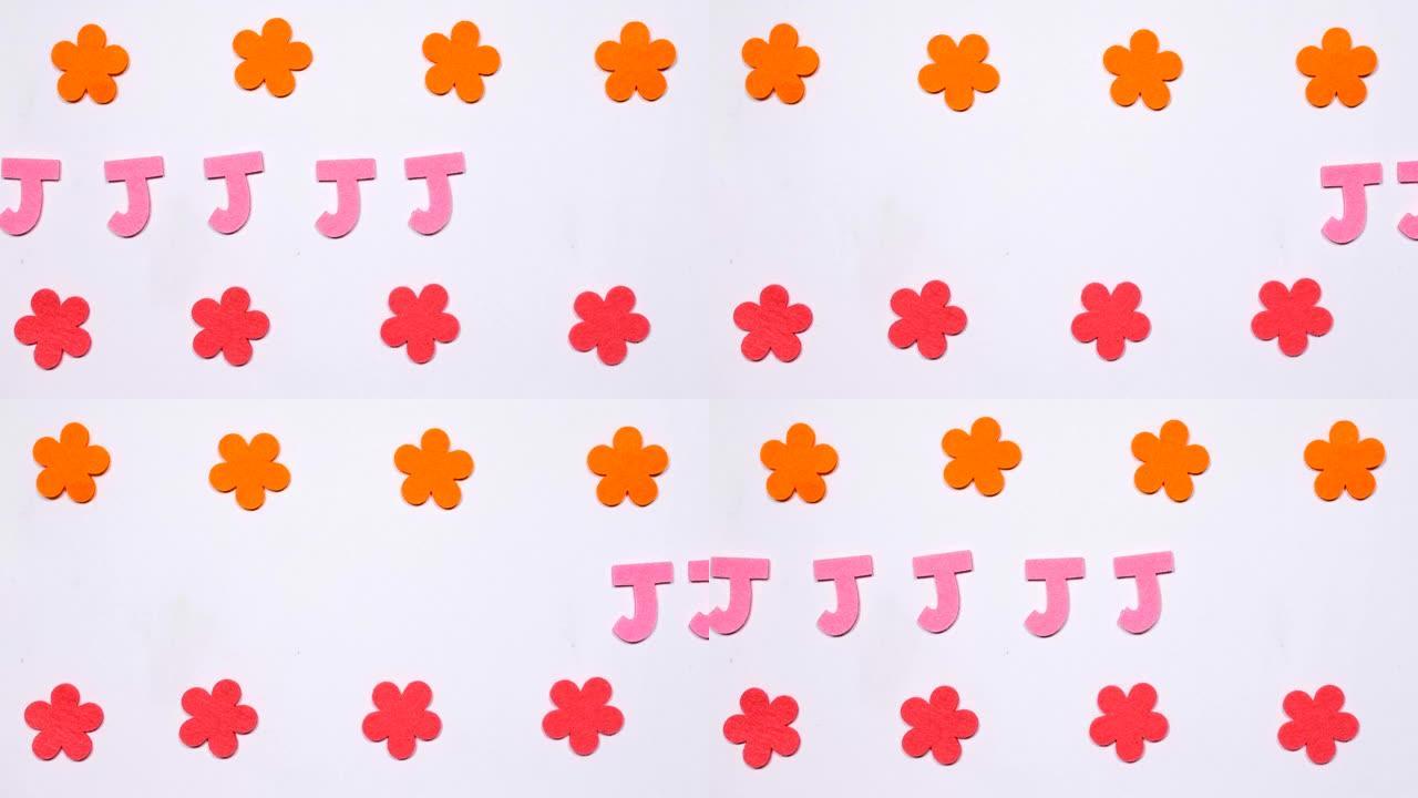 英语字母表的许多粉红色的跳舞字母J。