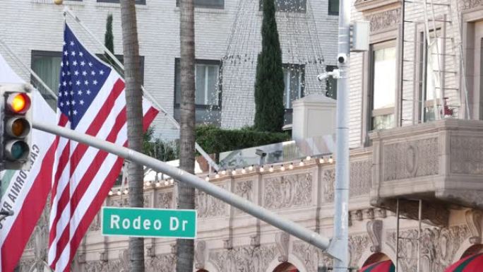 比佛利山庄世界著名的牛仔竞技大道街路标，反对美国未成年州国旗。美国加利福尼亚州洛杉矶。富裕生活消费主