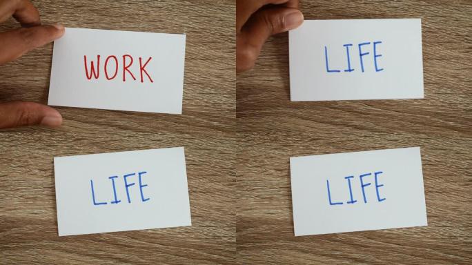 手工翻转工作到生活文字的纸质卡片在木背景上，工作动机生活平衡概念