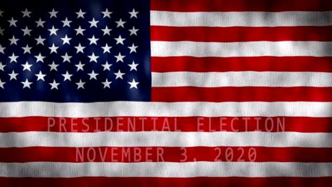 美国总统选举。2020年11月3日。做选择。投票。投票箱。候选人选举。4k视频