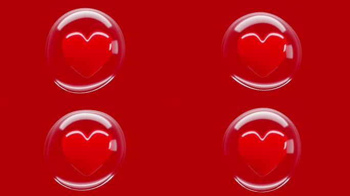 被泡泡保护的红心泡泡保护的红心