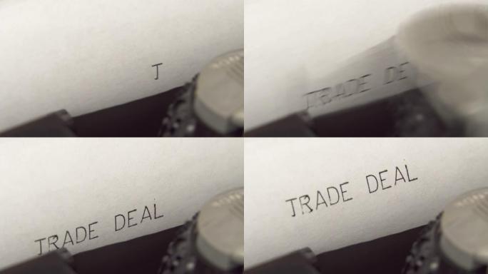 在一台旧的机械打字机上用黑色墨水打字交易。