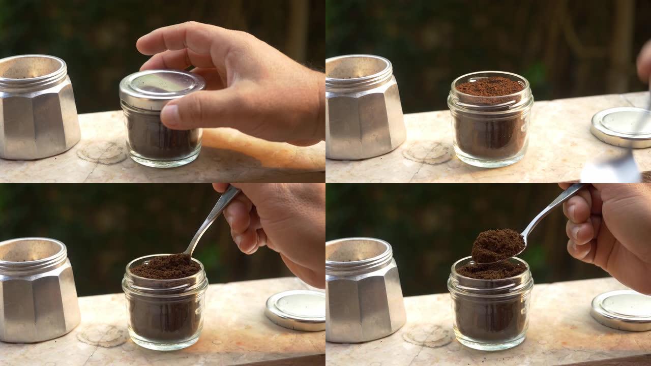 打开一个罐子，用勺子舀咖啡。
