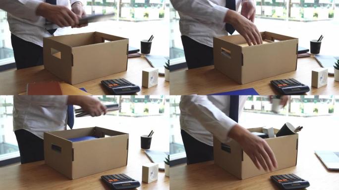 4k视频，不高兴的员工将自己的物品装进纸板箱并离开办公室