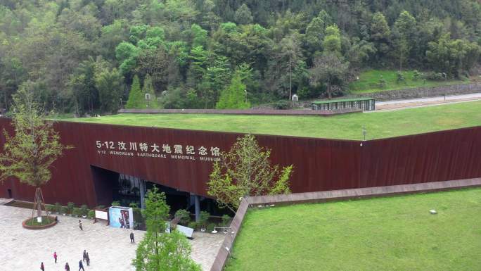 四川512汶川特大地震纪念馆