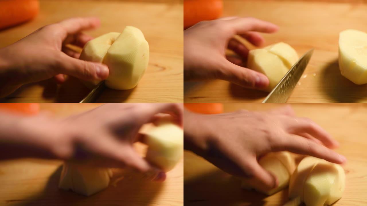 切土豆做菜做饭