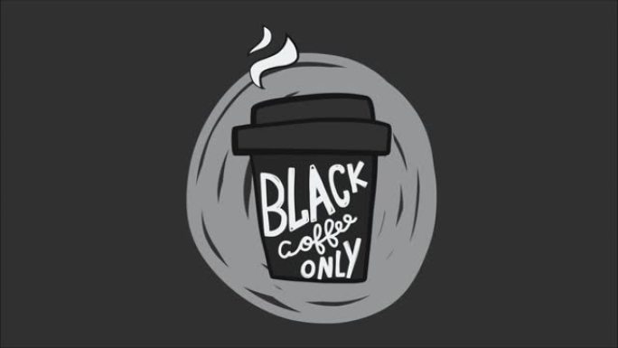 黑咖啡只带走杯卡通