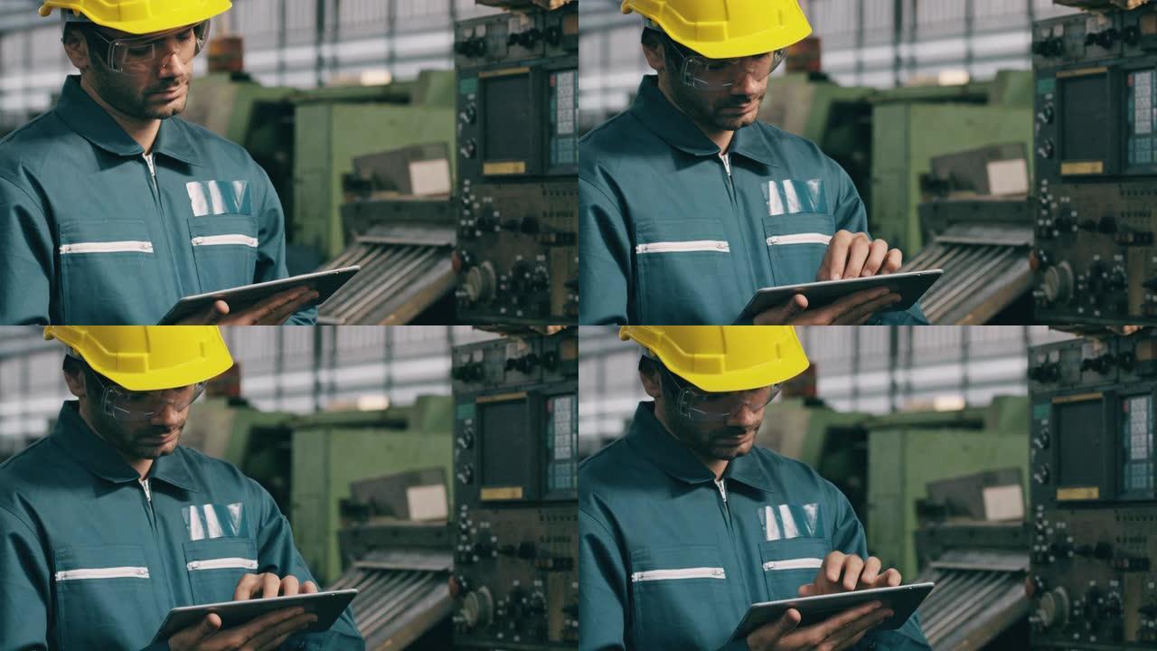 工厂里的中东人在工厂生产线上使用平板电脑。制造概念。