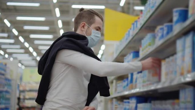 冠状病毒大流行期间，超市里戴着医用口罩的男子