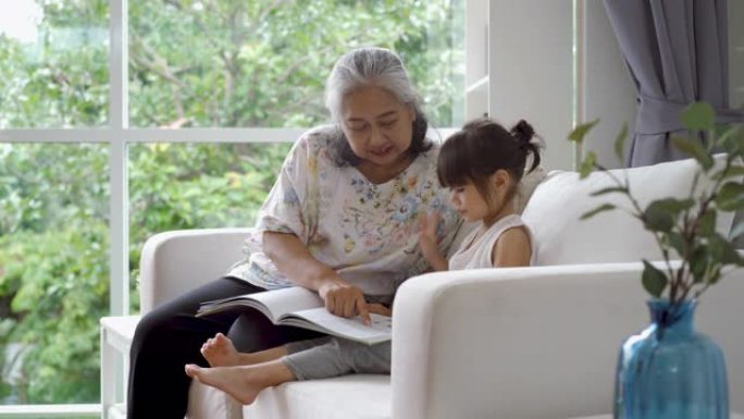 亚洲老年妇女教孙女