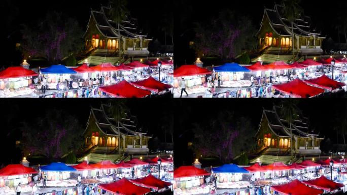 老挝琅勃拉邦宫殿前的夜市