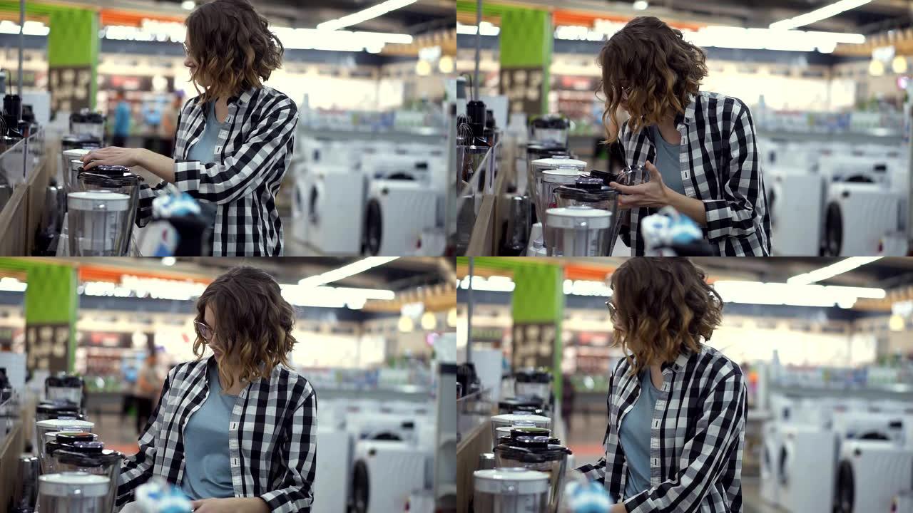 在电器商店中，一位穿着格子衬衫的黑发卷发女人通过查看并握住设备顶部来选择搅拌器购物。侧视图
