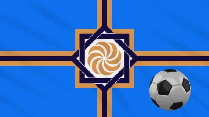 西亚美尼亚国旗和足球在舞动的布面背景下旋转，环行