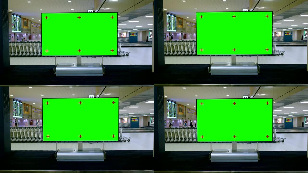 4k镜头。空白广告广告牌，带绿色屏幕，用于机场产品展示。