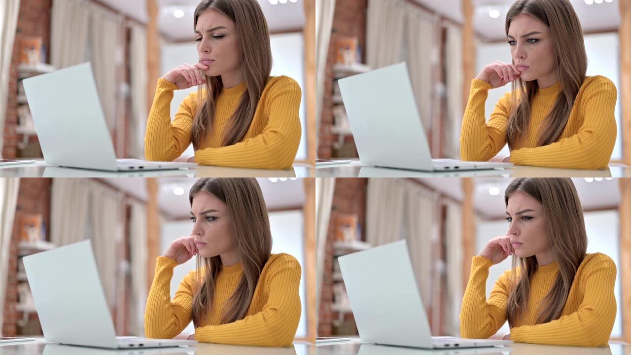 美丽的年轻女子思考并在笔记本电脑上工作