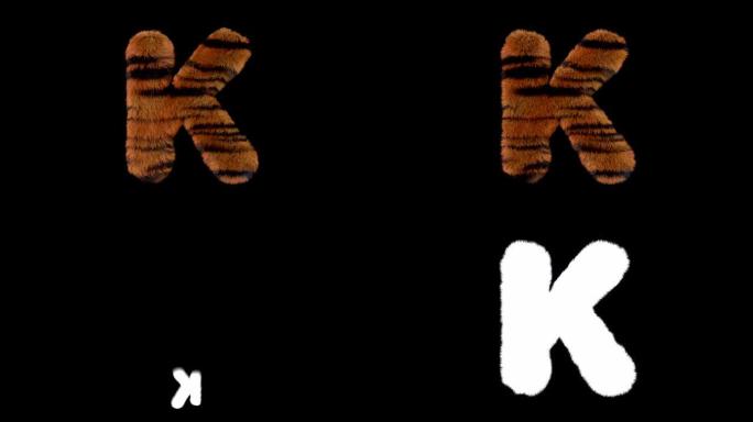 动画毛茸茸的动物园老虎文字字体K