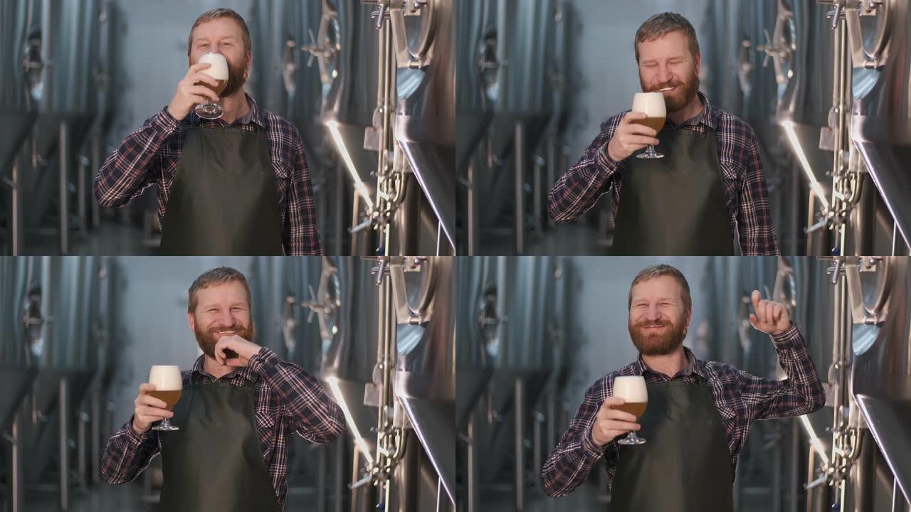 肖像。开朗的男性啤酒酿造商品尝新鲜酿造的啤酒，以品尝在啤酒厂中站在胡须上留下泡沫的味道