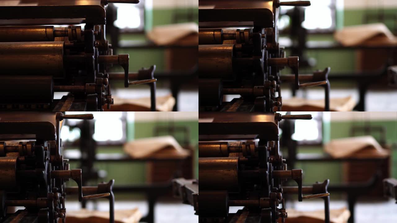 古腾堡仿古印刷机，苏俄。旧印刷厂、出版物和排版