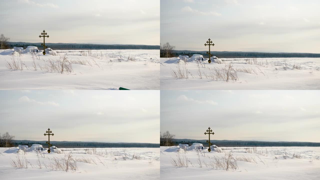 东正教十字架站在西伯利亚冰冻的叶尼塞河的白雪皑皑的河岸上。俄罗斯。4K