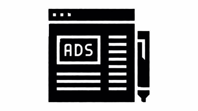 程序化的广告线绘制和墨水喷溅揭示动画与阿尔法