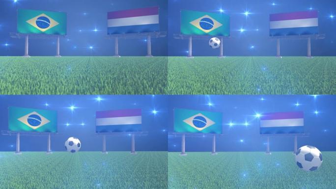 巴西对荷兰巴西对荷兰