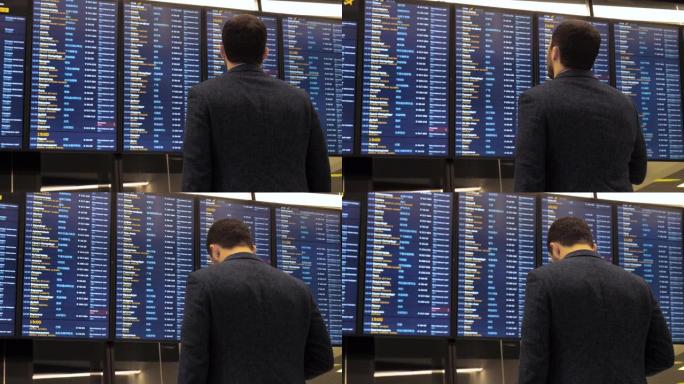 乘客在机场看时刻表屏幕，国际航班，商务人士出国旅行