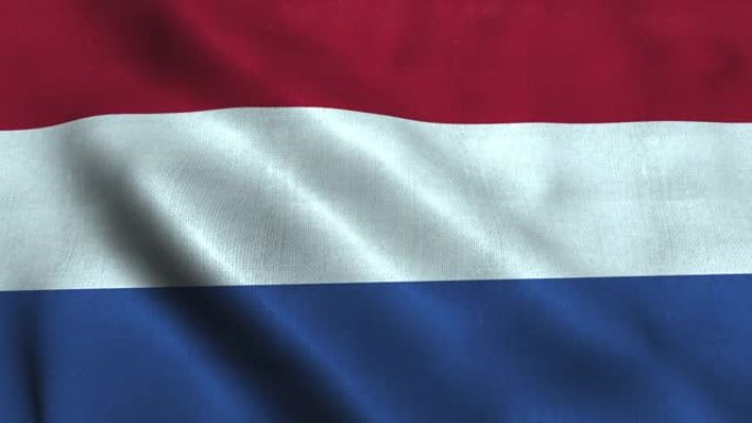 荷兰国旗随风飘扬。荷兰国旗王国