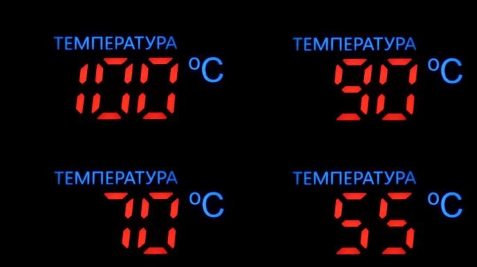 带有红色数字的数字温度计可降低黑色背景下的摄氏温度。俄语铭文-“温度”。