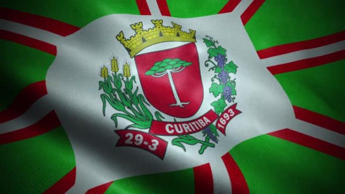巴西旗帜城市库里蒂巴无缝循环挥舞动画