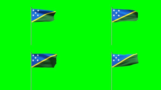 所罗门群岛升起的旗帜