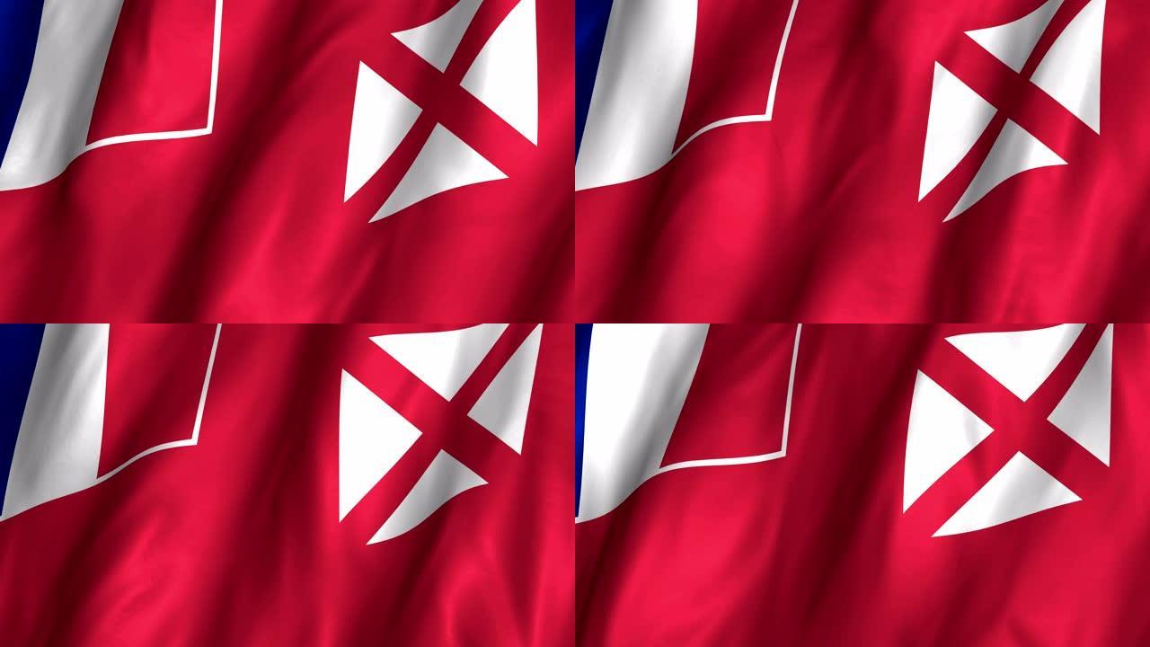 Wallis & Futuna挥舞4K旗帜
