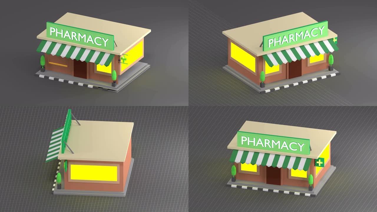 带动画的3D简单药房建筑 (3D渲染)
