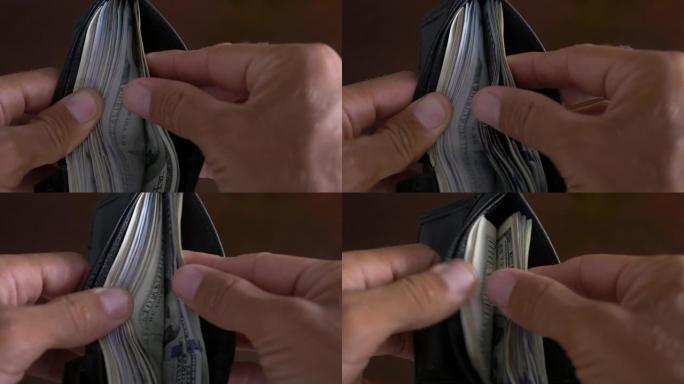 一位商人的特写镜头在钱包中数百美元的钞票