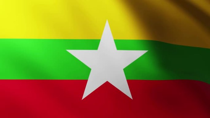 大缅甸旗的背景在风中飘扬