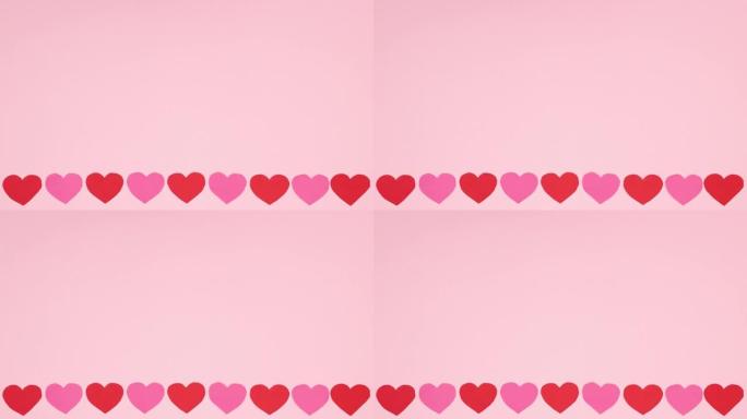 情人节从底部出现红色和粉红色的心-停止运动