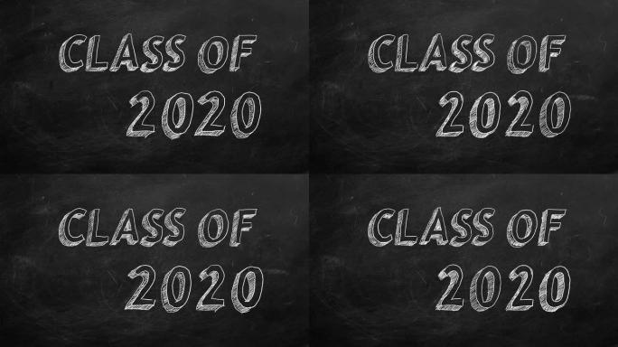 班级2020年2020级