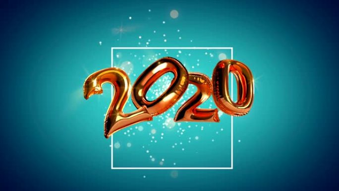 新年2020铜箔气球动画卡片