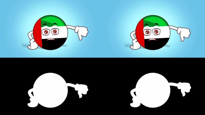 卡通图标旗帜阿联酋阿拉伯联合酋长国脸动画不喜欢拇指与哑光