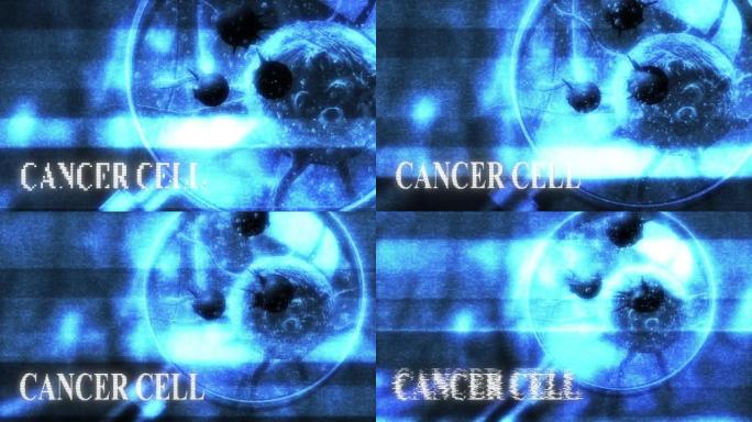 全息动画-受损和分解的癌细胞