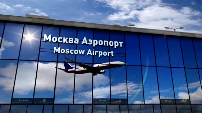 飞机降落在俄罗斯莫斯科，在航站楼中镜像