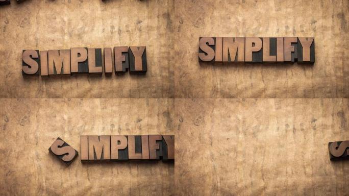 简化文字、极简主义、本质主义和简单的生活概念