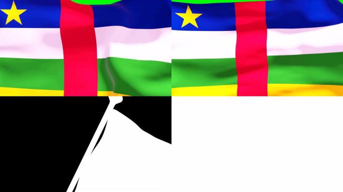 清除中非共和国过渡旗4K 60fps