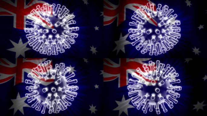 澳大利亚冠状病毒流行病织带19细胞锁定-3d动画