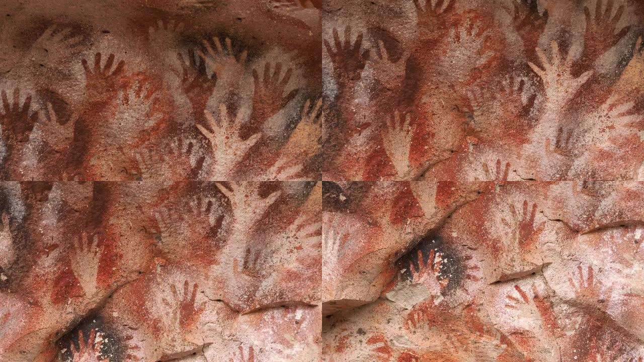阿根廷巴塔哥尼亚圣克鲁斯省手洞又名Cueva de Las Manos的手画