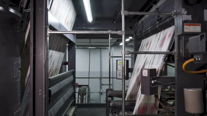 印刷厂高速折叠报纸