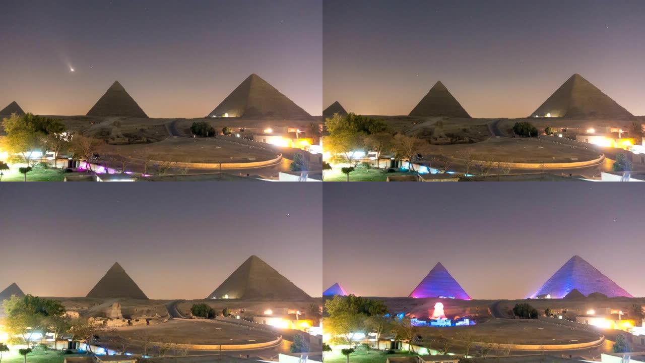 晚上在埃及吉萨的大金字塔
