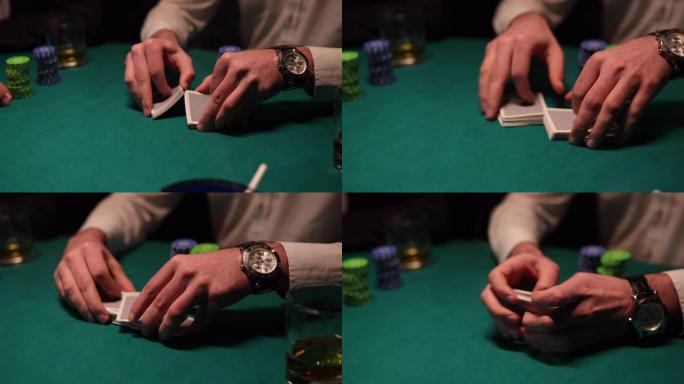 扑克游戏前的人洗牌