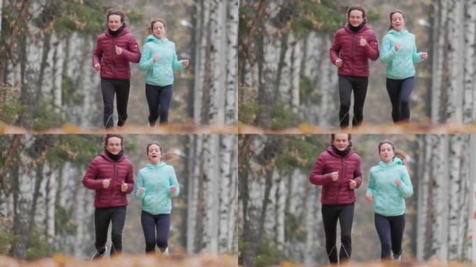 Couple run along the path