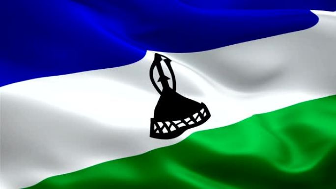 Lesotho waving flag. National 3d Mosotho flag wavi